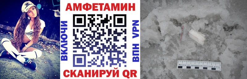 Купить  Зверево  Амфетамин VHQ 