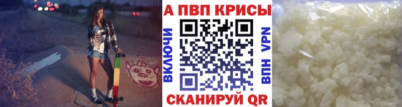 Купить  Зверево  Alfa_PVP мука 