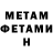 КЕТАМИН VHQ Hafizsyedzaryan Ali140