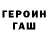 Метадон methadone Wiyarto Gondrong