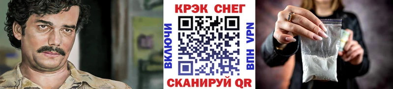 Купить закладки  Зверево  КОКАИН FishScale 