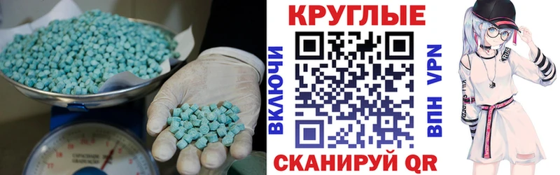 Ecstasy Philipp Plein  Купить закладки  Зверево 