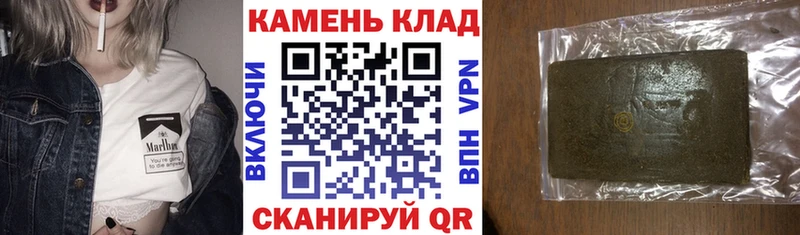 Купить закладки Зверево Гашиш hashish