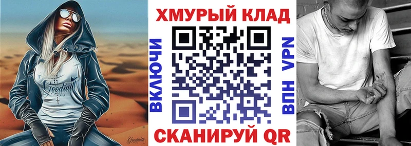 Героин герыч  Купить где  Зверево 