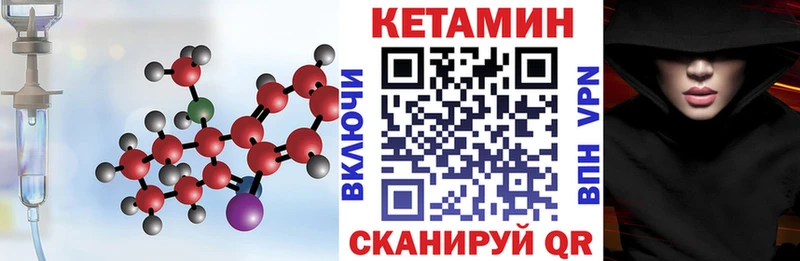 Купить закладки  Зверево  Кетамин ketamine 