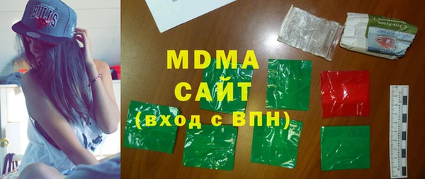 МДМА Киреевск