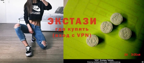 прущие крисы Карпинск