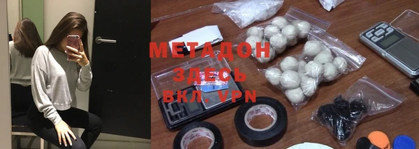 прущие крисы Карпинск
