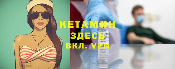 прущие крисы Карпинск