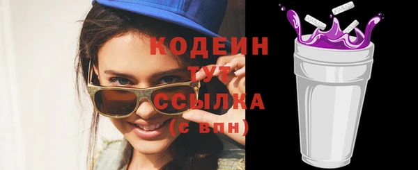 прущие крисы Карпинск