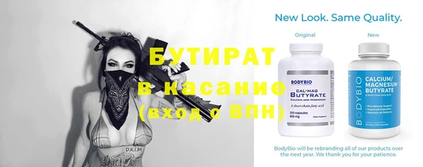 бошки Касимов