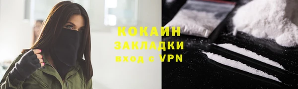 ГАЛЛЮЦИНОГЕННЫЕ ГРИБЫ Киренск