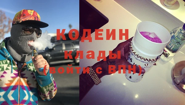прущие крисы Карпинск
