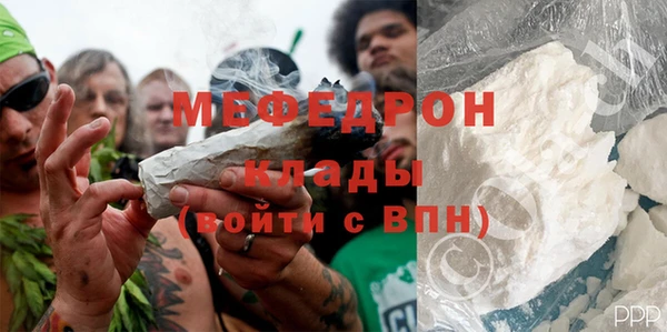 прущие крисы Карпинск
