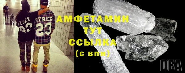 прущие крисы Карпинск
