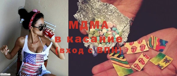 бошки Касимов