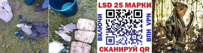 Купить где  Зверево  ЛСД экстази кислота 