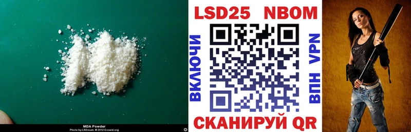 LSD-25 экстази кислота Зверево