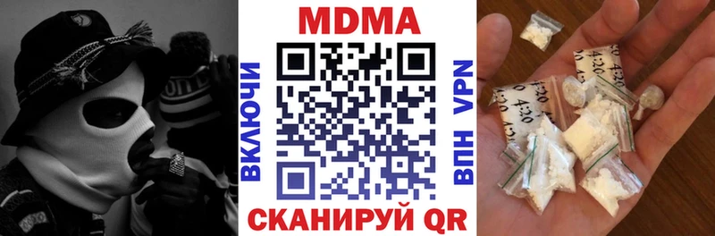 Купить где  Зверево  МДМА VHQ 