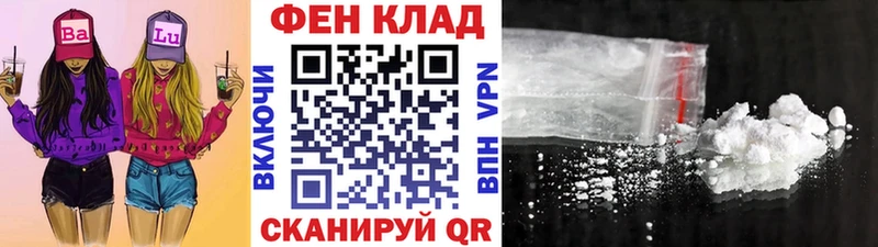 Купить  Зверево  МЕТАМФЕТАМИН Methamphetamine 
