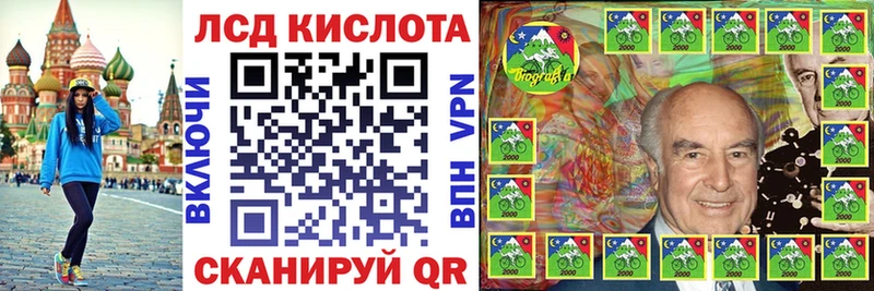 Купить где  Зверево  Наркотические марки 1,5мг 