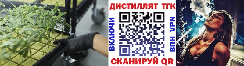 Купить закладки  Зверево  ТГК Wax 