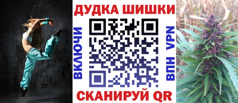 Купить  Зверево  Конопля марихуана 